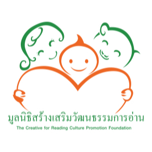 image/catalog/Publishers/publisher (300x300)/มูลนิธิสร้างเสริมวัฒนธรรมการอ่าน.jpg